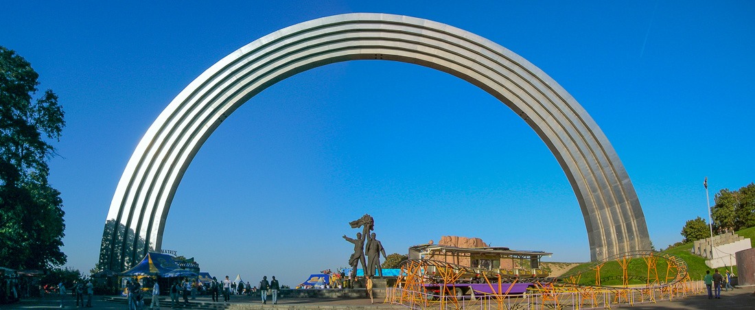 Arch of Friendship, Kyiv, Ukraine