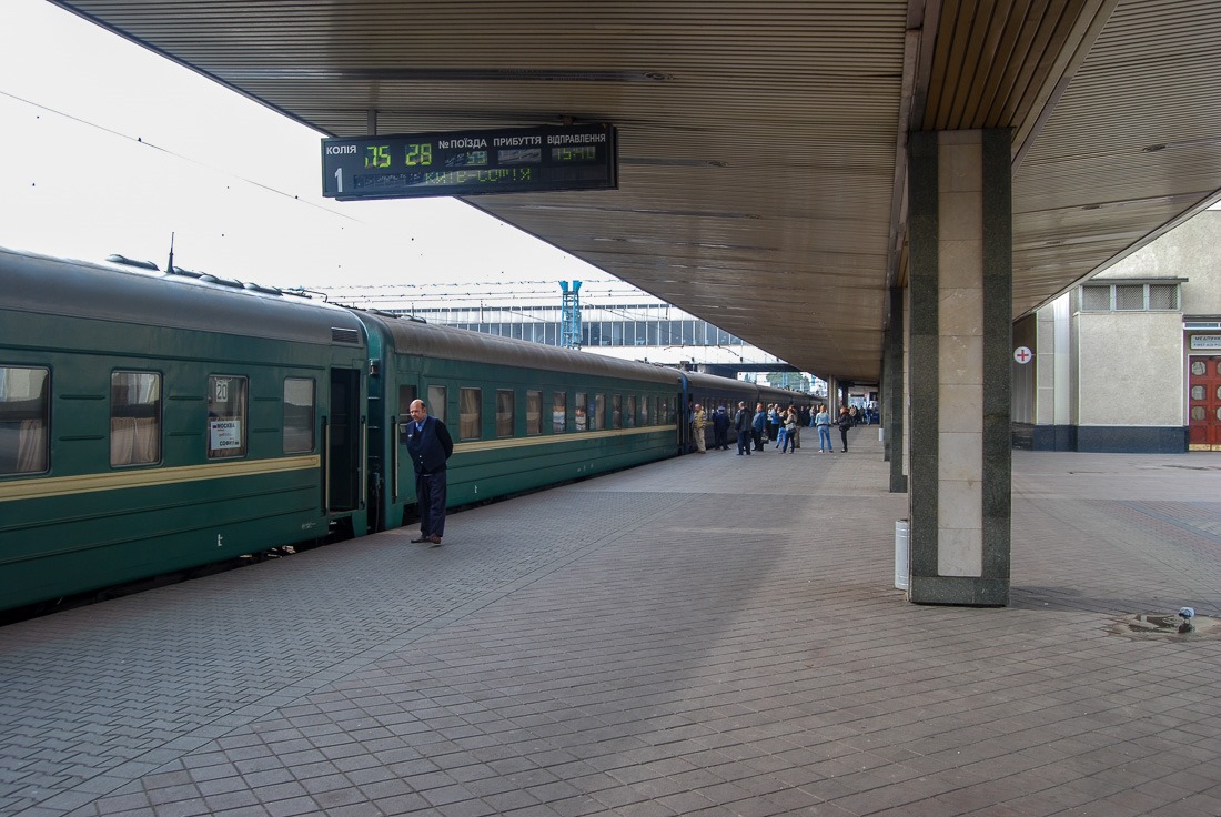 Central Railway Station Kyiv